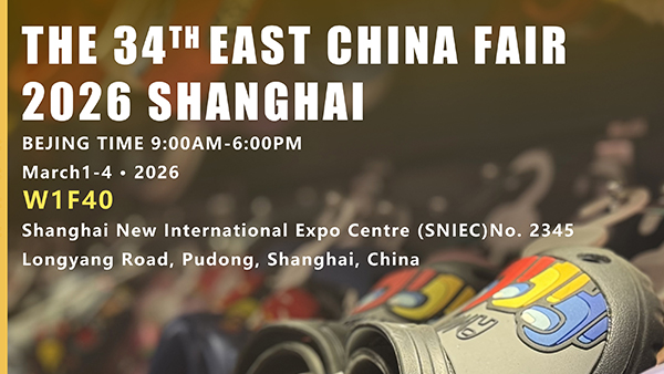 LA 34ª FERIA DE CHINA DEL ESTE 2026 SHANGHAI